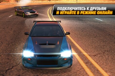Drift Mania: Street Outlaws 1.25.0. Скриншот 3