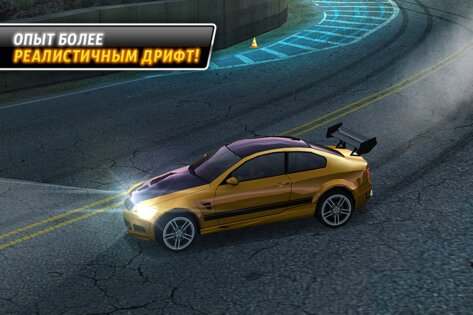 Drift Mania: Street Outlaws 1.25.0. Скриншот 4