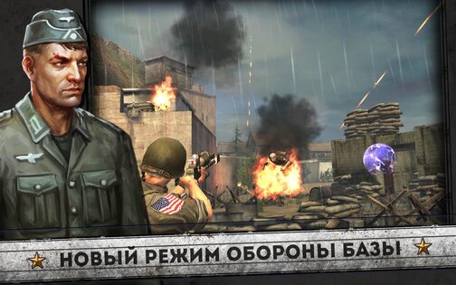 Frontline Commando: D-day 3.0.4. Скриншот 9