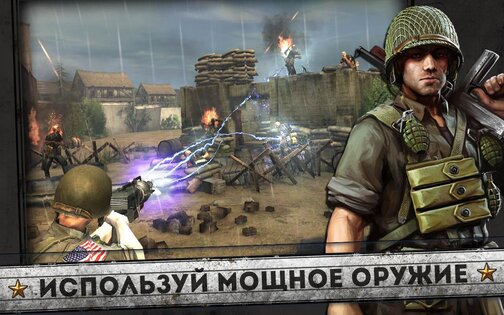 Frontline Commando: D-day 3.0.4. Скриншот 5
