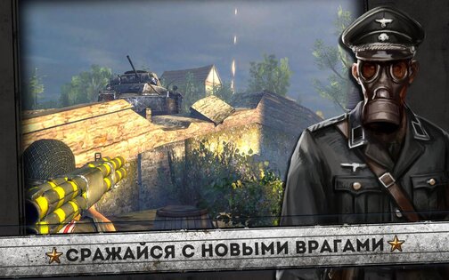 Frontline Commando: D-day 3.0.4. Скриншот 7