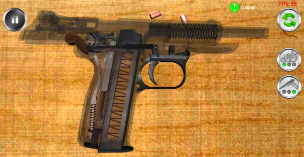 Разборка оружия 152.604. Скриншот 2