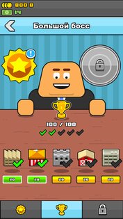 Make More! 3.6.0. Скриншот 3