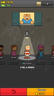 Make More! 3.6.0. Скриншот 4