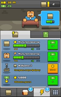 Make More! 3.6.0. Скриншот 8