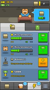 Make More! 3.6.0. Скриншот 15