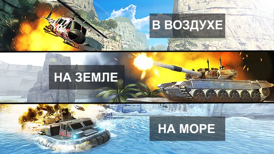 Massive Warfare - Aftermath 1.103.592. Скриншот 2