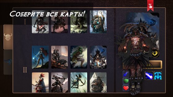 Azedeem: Card Game 3.03. Скриншот 3