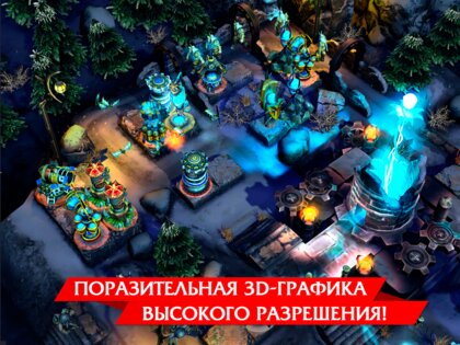 Prime World: Defenders. Скриншот 2