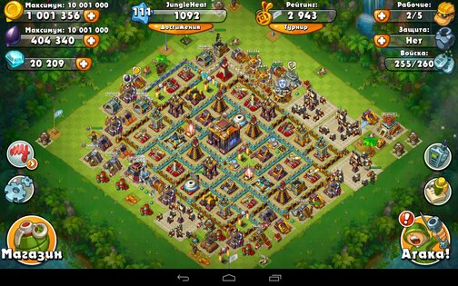 Jungle Heat 2.2.7. Скриншот 8