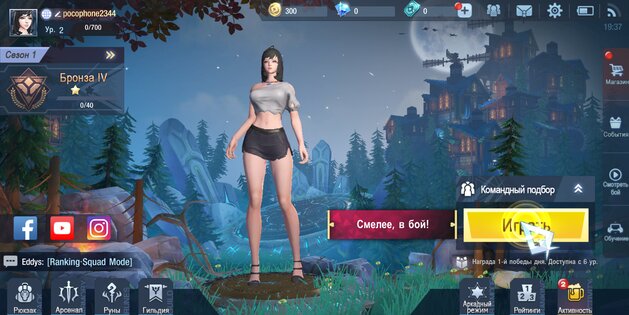 Survival Heroes 3.3.3. Скриншот 8