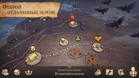 Grim Soul 7.9.0. Скриншот 10