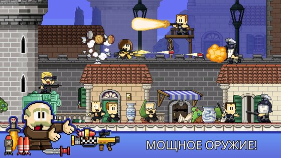 Dan The Man 1.12.71. Скриншот 3