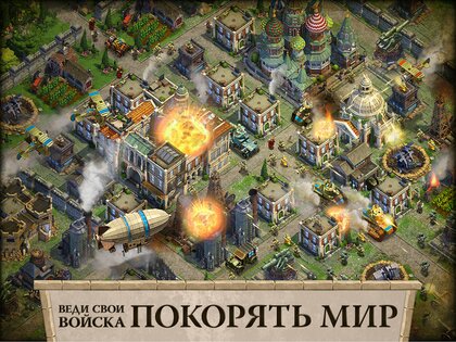 DomiNations 13.1540.1541. Скриншот 7