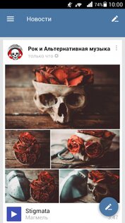 ВКонтакте Material Design 3.12. Скриншот 1