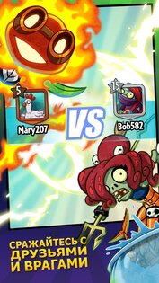 Plants vs Zombies Heroes 1.64.6. Скриншот 3