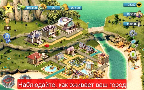 City Island 4: Sim Tycoon 3.6.1. Скриншот 12