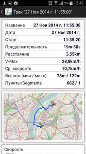 Советские военные карты 7.8.4. Скриншот 5