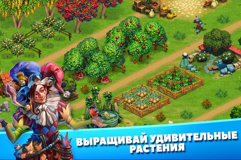 Fairy Kingdom 3.2.6. Скриншот 3