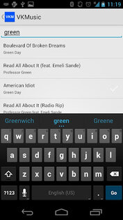 VKMusic 2.0. Скриншот 2