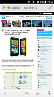 CM Browser 5.22.21.0051. Скриншот 1