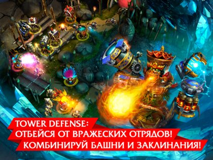 Prime World: Defenders. Скриншот 1