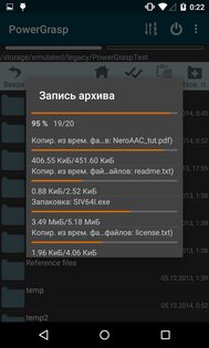 PowerGrasp 3.4.2. Скриншот 4