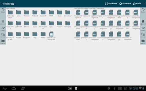 PowerGrasp 3.4.2. Скриншот 5