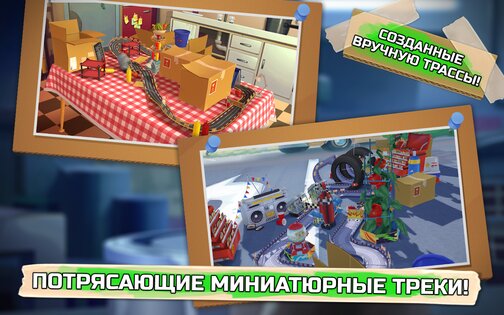 Turbo FAST 2.1.20. Скриншот 12