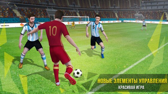Soccer Star 5.3.8. Скриншот 17