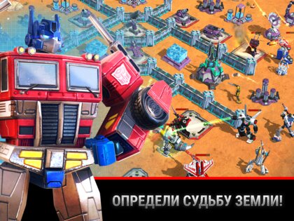Transformers 28.1.0.2154. Скриншот 1