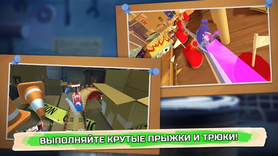 Turbo FAST 2.1.20. Скриншот 9