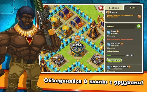 Jungle Heat 2.2.7. Скриншот 3