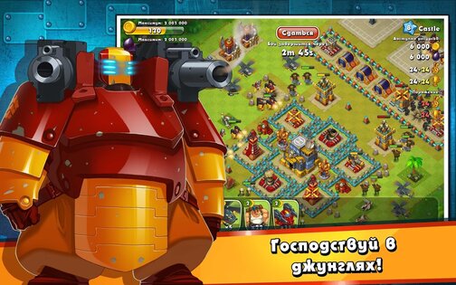 Jungle Heat 2.2.7. Скриншот 7