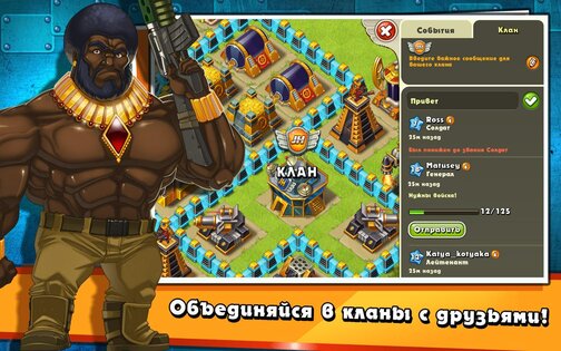 Jungle Heat 2.2.7. Скриншот 11