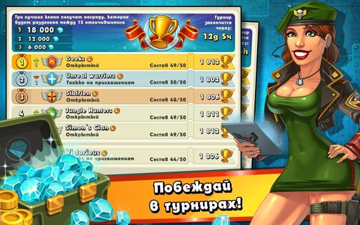 Jungle Heat 2.2.7. Скриншот 13