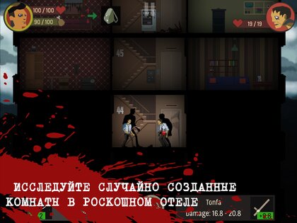 SKYHILL 1.0.47. Скриншот 2