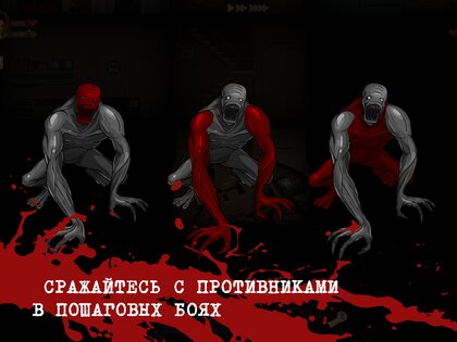 SKYHILL 1.0.47. Скриншот 3