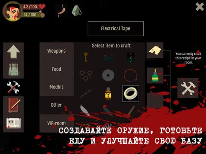 SKYHILL 1.0.47. Скриншот 4