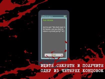 SKYHILL 1.0.47. Скриншот 5