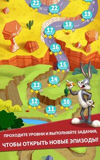 Забег Луни Тюнз! 1.93.03. Скриншот 2