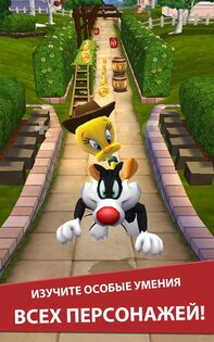 Забег Луни Тюнз! 1.93.03. Скриншот 5