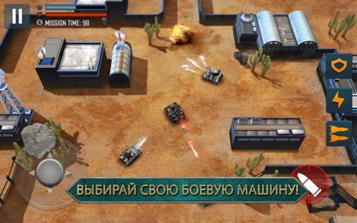 Tank Battle 1.19.8. Скриншот 22