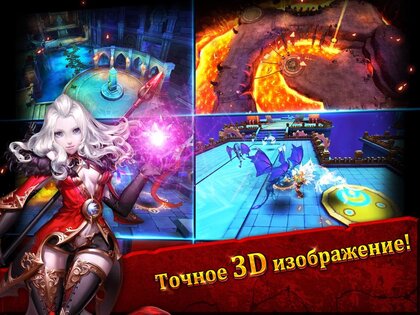 Dawn Guardians 3.2.0. Скриншот 2