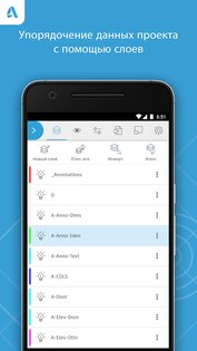 AutoCAD 6.20.0. Скриншот 6