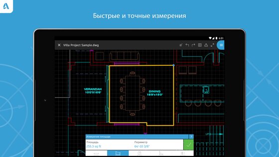 AutoCAD 6.20.0. Скриншот 10