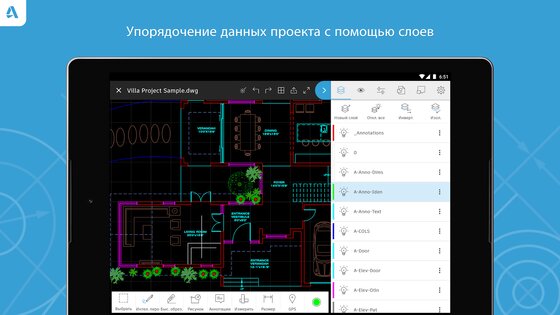 AutoCAD 6.20.0. Скриншот 13