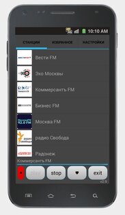 Просто радио онлайн 14.10. Скриншот 16