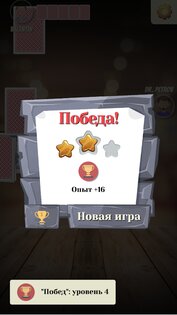 Дурак: карты – игры без интернета 5.4.1. Скриншот 3