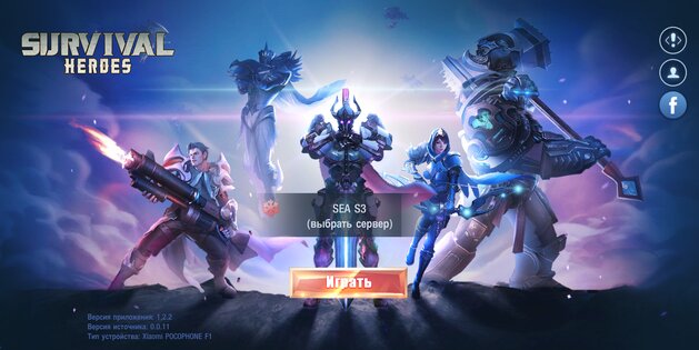 Survival Heroes 3.3.3. Скриншот 1